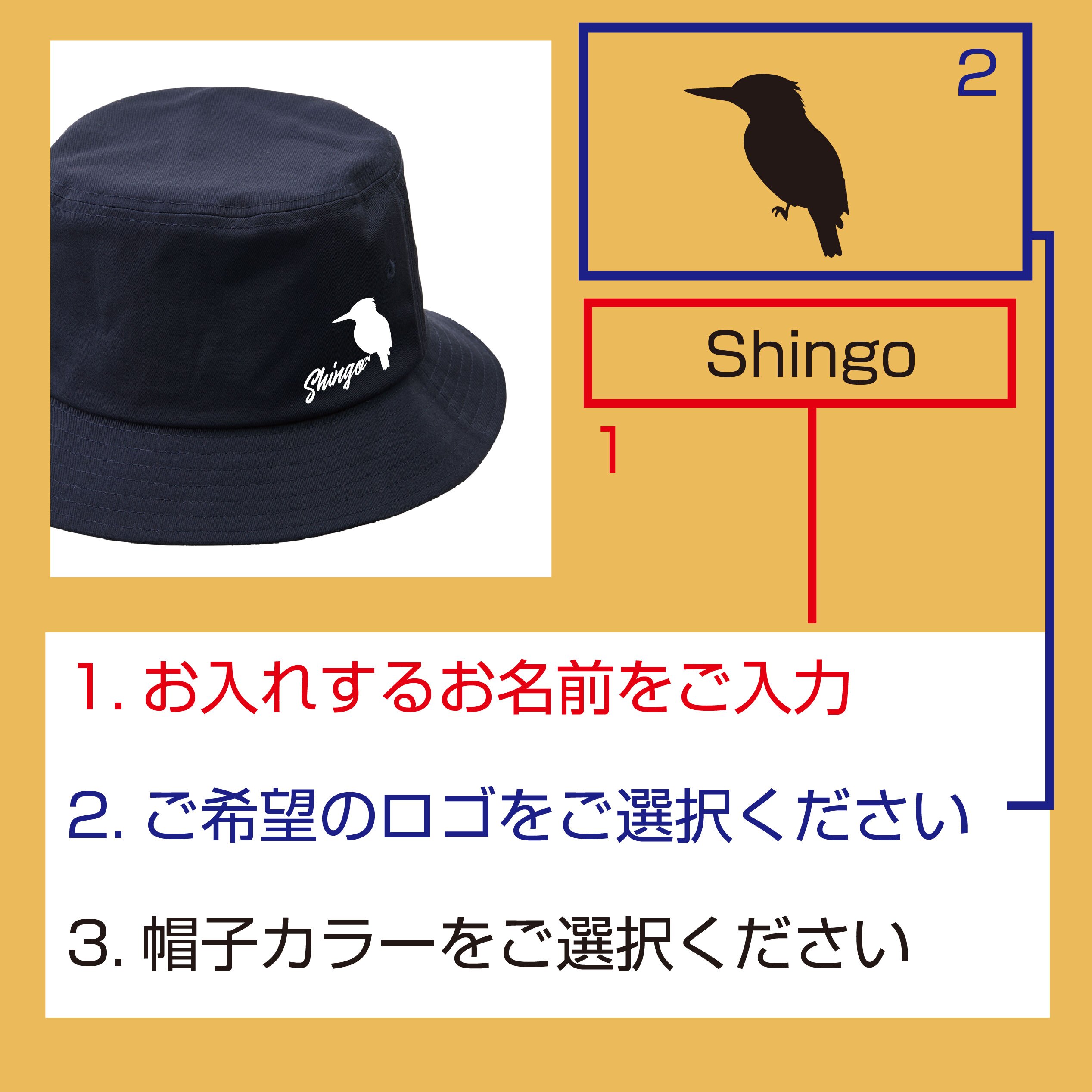 オリジナル 名入れ帽子 選べるロゴ 動物 鳥 釣り 魚 プレゼント 肉球 犬 馬 競馬 誕生日 ギフト 野鳥 贈り物 オーダーメイド 