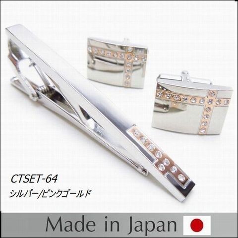 ギフト プレゼント タイピン/カフス/ CT-SET/2点SET ギフト/プレゼント/おしゃれ 日本製