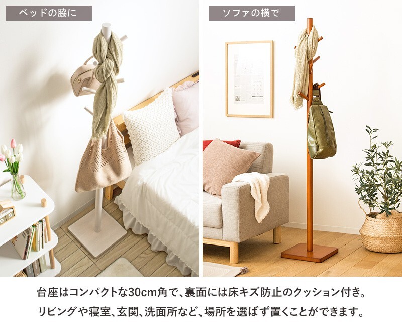 収納家具 ラック ポールハンガー 北欧 木製 おしゃれ コートハンガー ハンガーポール 帽子掛け かばん掛け 衣類収納 スリム ポールスタンド ハンガー コンパクト 白 天然木 洋服掛け キッズ 子供 収納 かわいい ナチュラル ホワイト iw-100