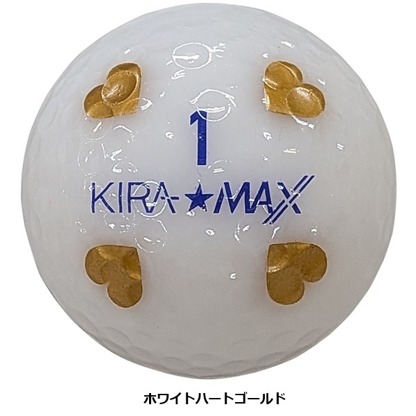 キャスコ ゴルフボール KIRA★MAX キラマックス ハート 1ダース 12個入り 2026年発売 Kasco お誕生日祝い お祝い 記念品 お父さん 父の日 彼氏 男性 30代 40代 50代 60代 母の日 お母さん 還暦祝い 敬老の日 彼女 人気プレゼント プレゼント