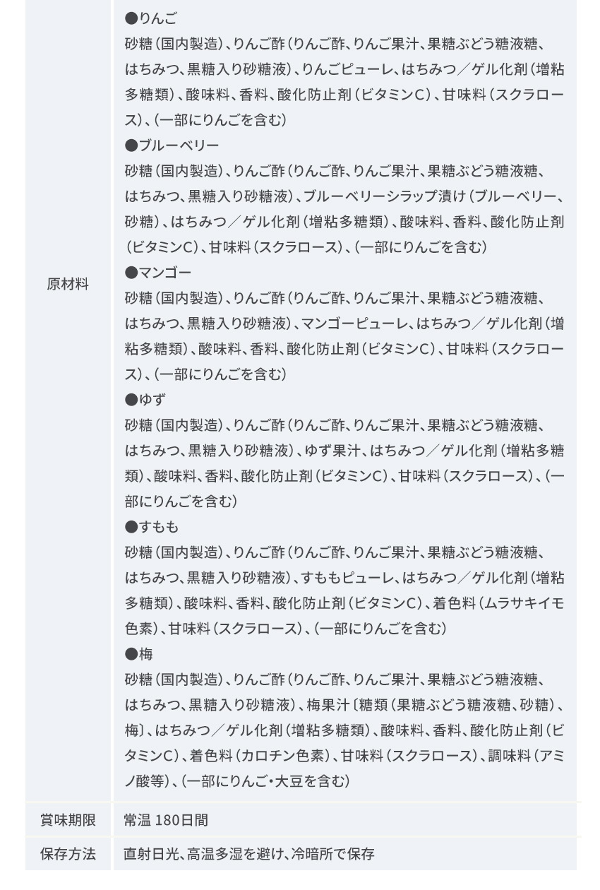 お中元 御中元 夏ギフト プレゼント 暑い日にピッタリ 夏バテ予防 お酢とはちみつのピュアゼリー 110g×6本セット ギフト オシャレ フルーツ お酢 リンゴ酢 はちみつ アカシアはちみつ お取寄せ スイーツ ゼリー 詰め合わせ