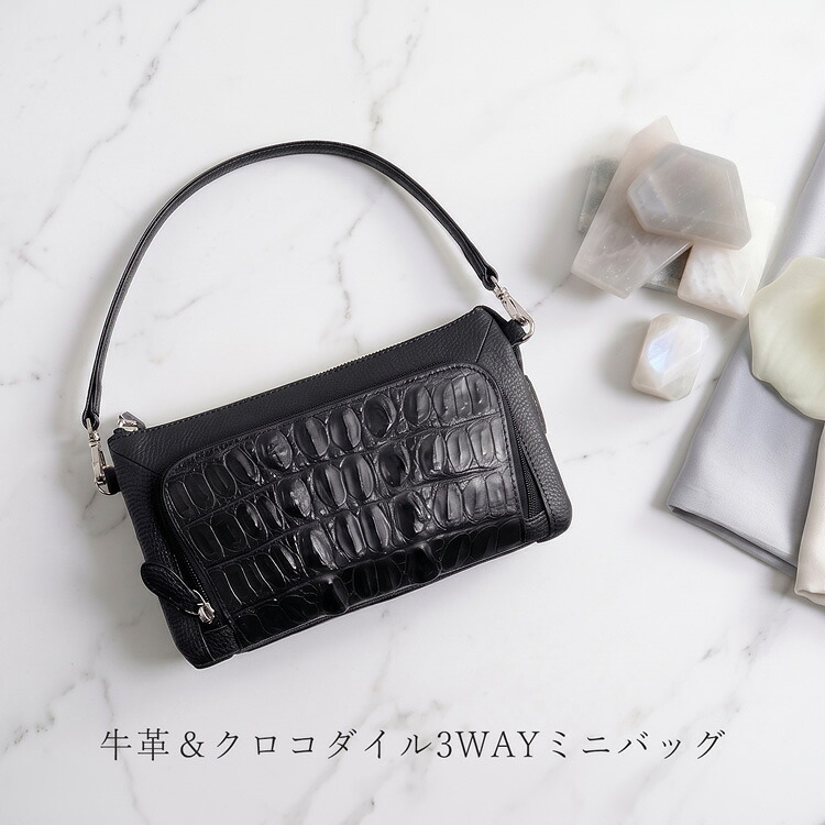 お財布ポシェット 牛革 クロコダイル レディース ショルダーバッグ レディース 小さめ ホーンバッグ 3WAY ミニバッグ ポシェット 斜め掛け 本革 ワニ革 レザー 大人 クラッチバッグ 革 小さいバッグ お財布ショルダー ギフト プレゼント 4FA (06001330r)