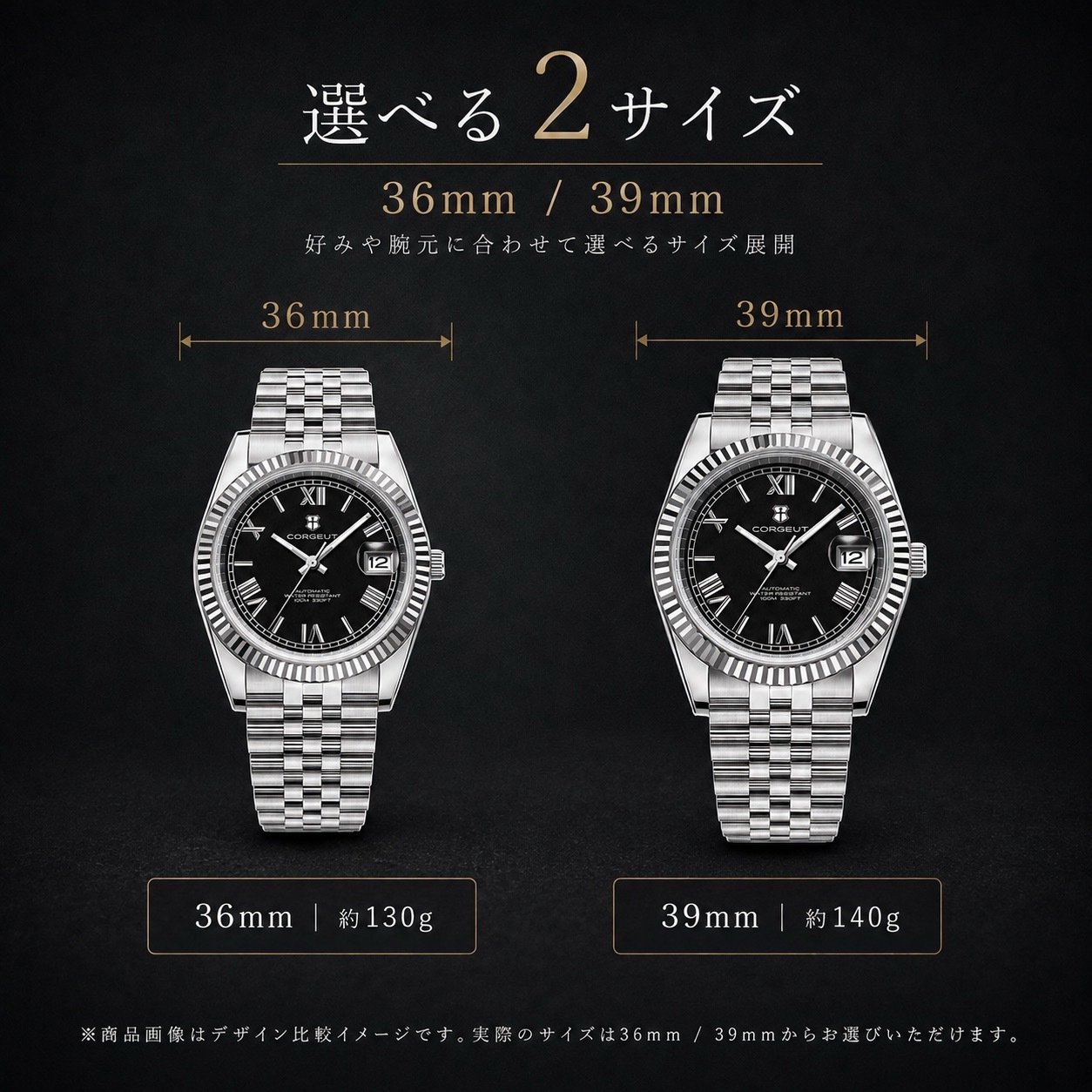 自動巻き腕時計 メンズ 40代 オマージュウォッチ 機械式 手巻き 36mm ローマ数字インデックス 日付 CORGEUT 2029