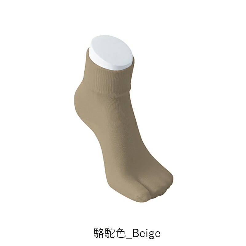 ギフト 2026 プレゼント 【内側シルク 外側コットン】 足袋ソックス 日本製 Knittabi にっとたび | 足袋 靴下 レディース メンズ 絹 綿  蒸れない 冷え取り 温活 外反母趾 足袋シューズ ルームソックス 国産