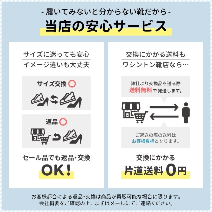 ローファー スニーカー レディース 厚底 黒 可愛い 靴 コインローファー ボリュームソール カジュアル スタイルアップ Parade パレード CT-8115