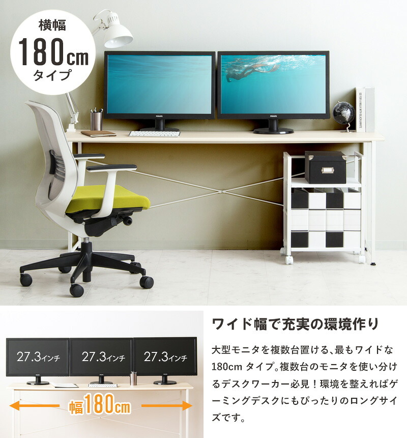 デスク チェア パソコン 140cm 奥行45cm 大きめ オフィス リビング 学習机 省スペース 勉強机 大学生 白 おしゃれ シンプル テレワーク 在宅 コンパクト 学習 子供 机 書斎机 簡易 スリム ホワイト iw-17140 新生活