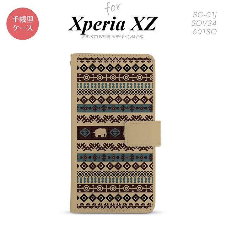 【手帳型 スマホ カバー ケース】【SO01J】【エクスペリア XZ 】手帳型 ケース SO-01J スマホ カバー XPERIA XZ エクスペリア エスニックゾウ ベージュ nk-004s-so01j-dr1572【メール便送料無料】
