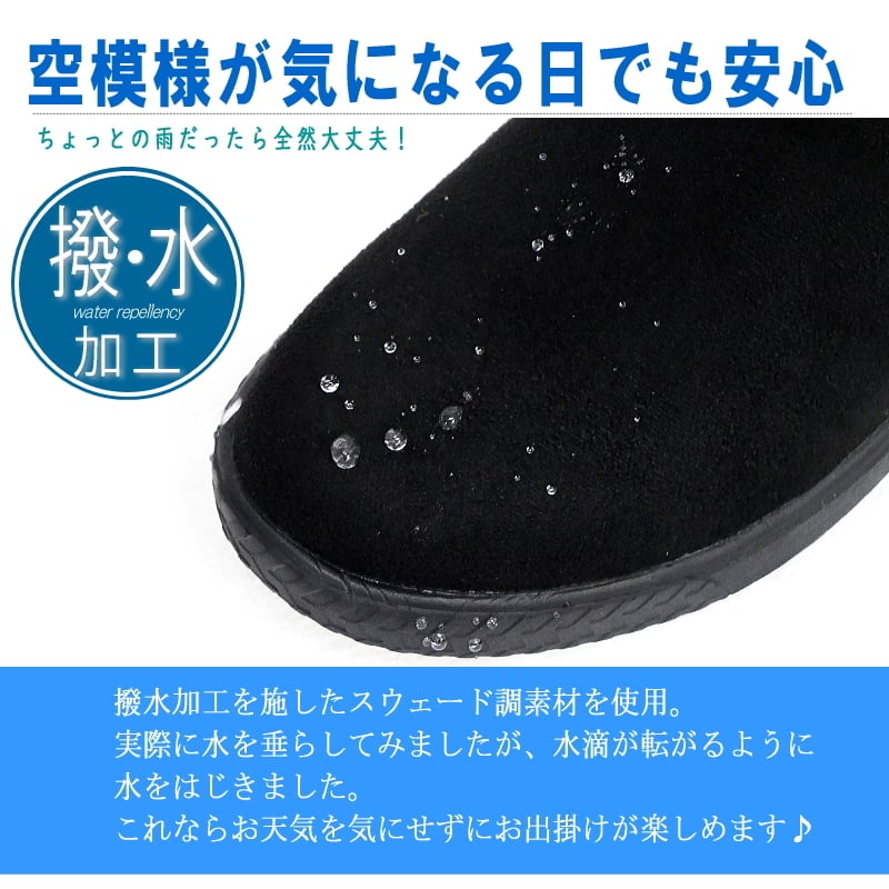 Pansy スリッポンシューズ 靴 レディース ボア 暖かい もこもこ 撥水加工 軽量 滑りにくい サイドゴム ラウンドトゥ フラット 黒 グレージュ 歩きやすい 痛くない 履きやすい 3e  誕生日 結婚記念日 母 妻 祖母 娘 父 夫 祖父 息子 友達 親戚 兄弟 父の日 母の日 クリスマス ホワイトデー 卒業 入学 バレンタインデー ラッピング ギフト
