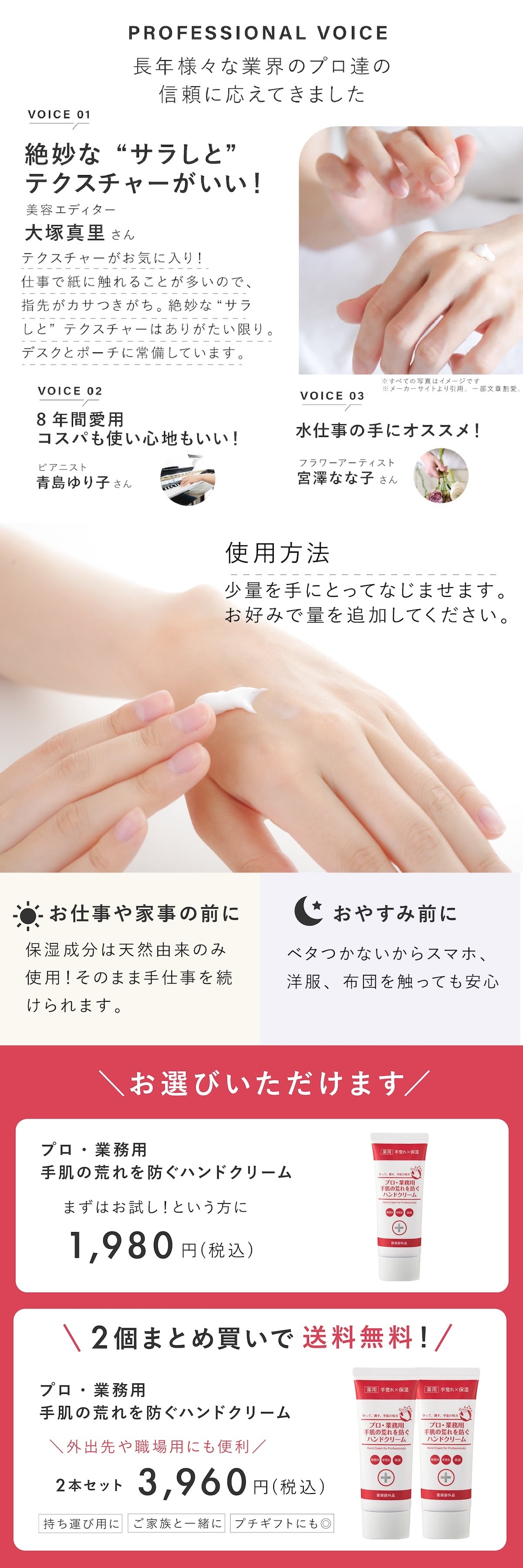 【2個セット】ハンドクリーム プロ・業務用 手荒れを防ぐハンドクリーム N 60g ヤーマン YA-MAN 医薬部外品 生薬配合 天然由来成分100％ 日本製 保湿 乾燥 敏感肌 手肌ケア 女性 母 妻 誕生日 プレゼント 美容 ギフト 実用的 単品