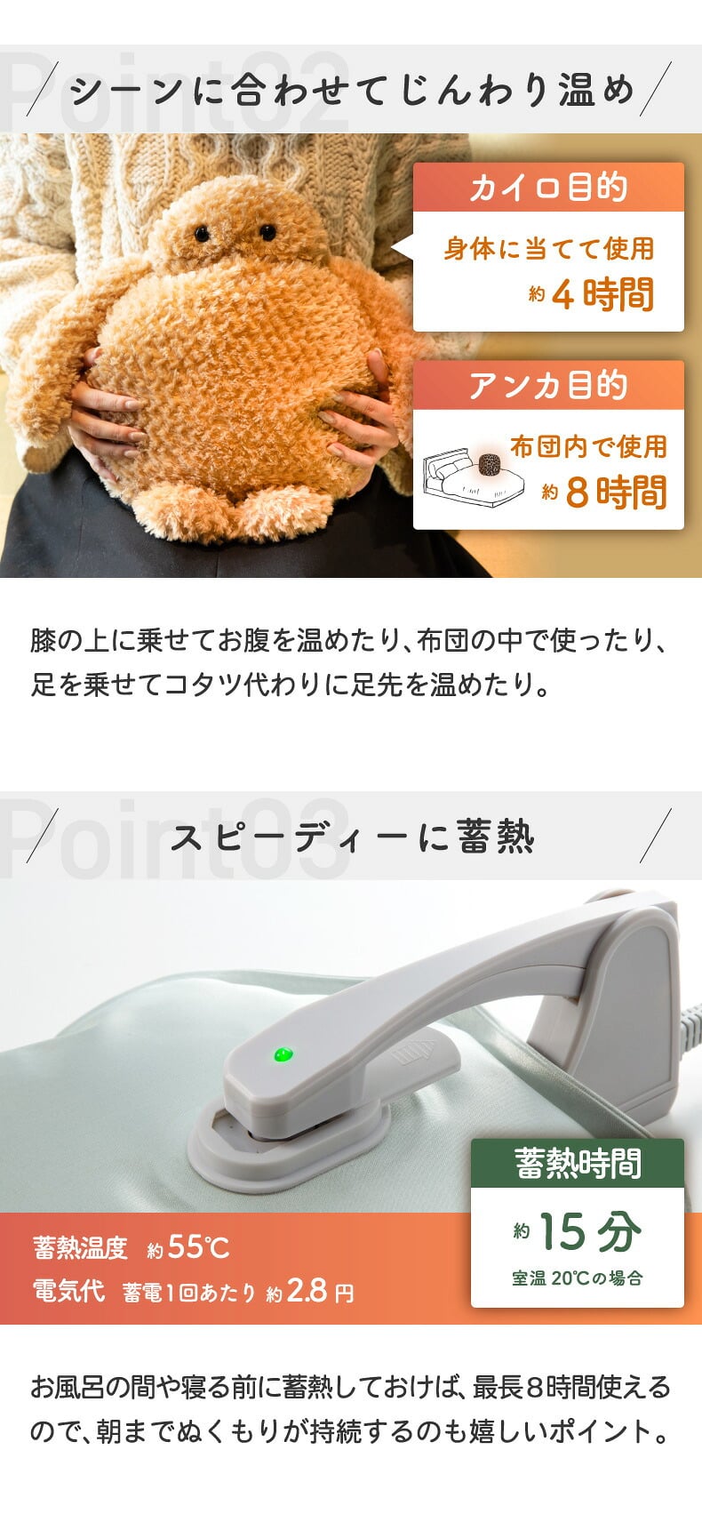 蓄熱式 湯たんぽ 充電式 コードレス エコ湯たんぽ ぬくぬく ヌーク カバー付き お湯不要 繰り返し使える カイロ アンカ カイロ 防寒 冷え性対策 あったかグッズ 足元 お腹 もこもこ ふわふわ 省エネ 安眠 おしゃれ ギフト プレゼント THREEUP スリーアップ
