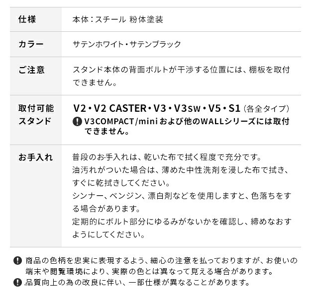 WALLインテリアテレビスタンドV2・V3・V5対応 棚板 ラージサイズ 大型DVDレコーダー BDレコーダー PS5 プレステ5 PS4Pro PS4 テレビ台 テレビスタンド TVスタンド 部品 パーツ スチール製 WALLオプション 追加オプション