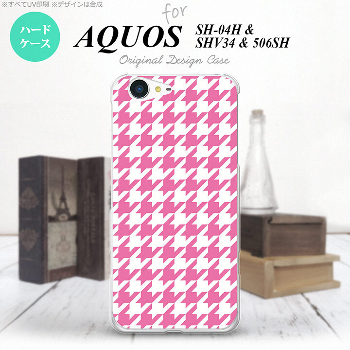 【SH04H】【スマホケース/スマホカバー】【アクオス ゼータ】SH04H スマホケース AQUOS ZETA SH04H カバー アクオス ゼータ 千鳥柄(大) ピンク白 nk-sh04h-917【メール便送料無料】