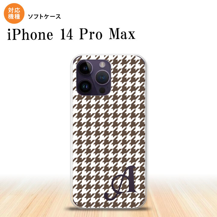 iPhone14 ProMax iPhone14 Pro Max スマホケース 背面ケースソフトケース 千鳥 格子 小 茶 白 +アルファベット 2022年 9月発売 nk-i14pm-tp911i
