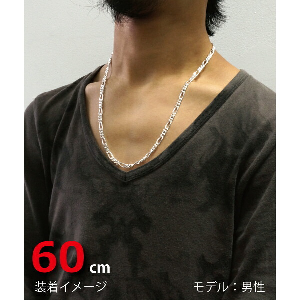5.1mmフィガロシルバーチェーンSILVER925fg150-60