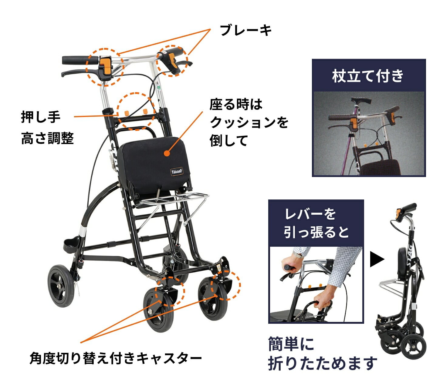 アルミ製シルバーカー スタッグ 高齢者 押し車 座れる　送料無料