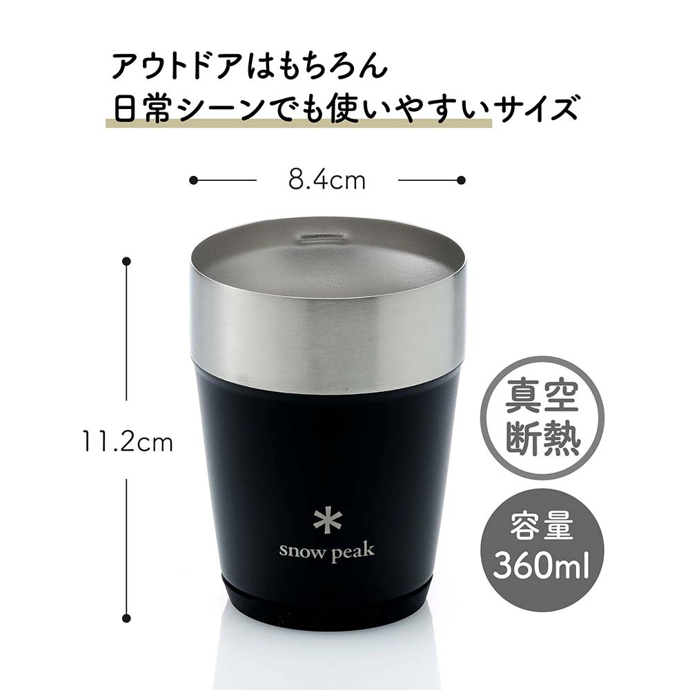 snow peak スノーピーク サーモタンブラー 360 ブラック 名入れ彫刻代込み 名前入り 名入れ 彫刻 刻印 名入れギフト プレゼント タンブラー ビール 真空断熱 ステンレス 保温 保冷 アウトドア キャンプ 登山 お祝い 誕生日 父の日 法人 記念品 コーヒー