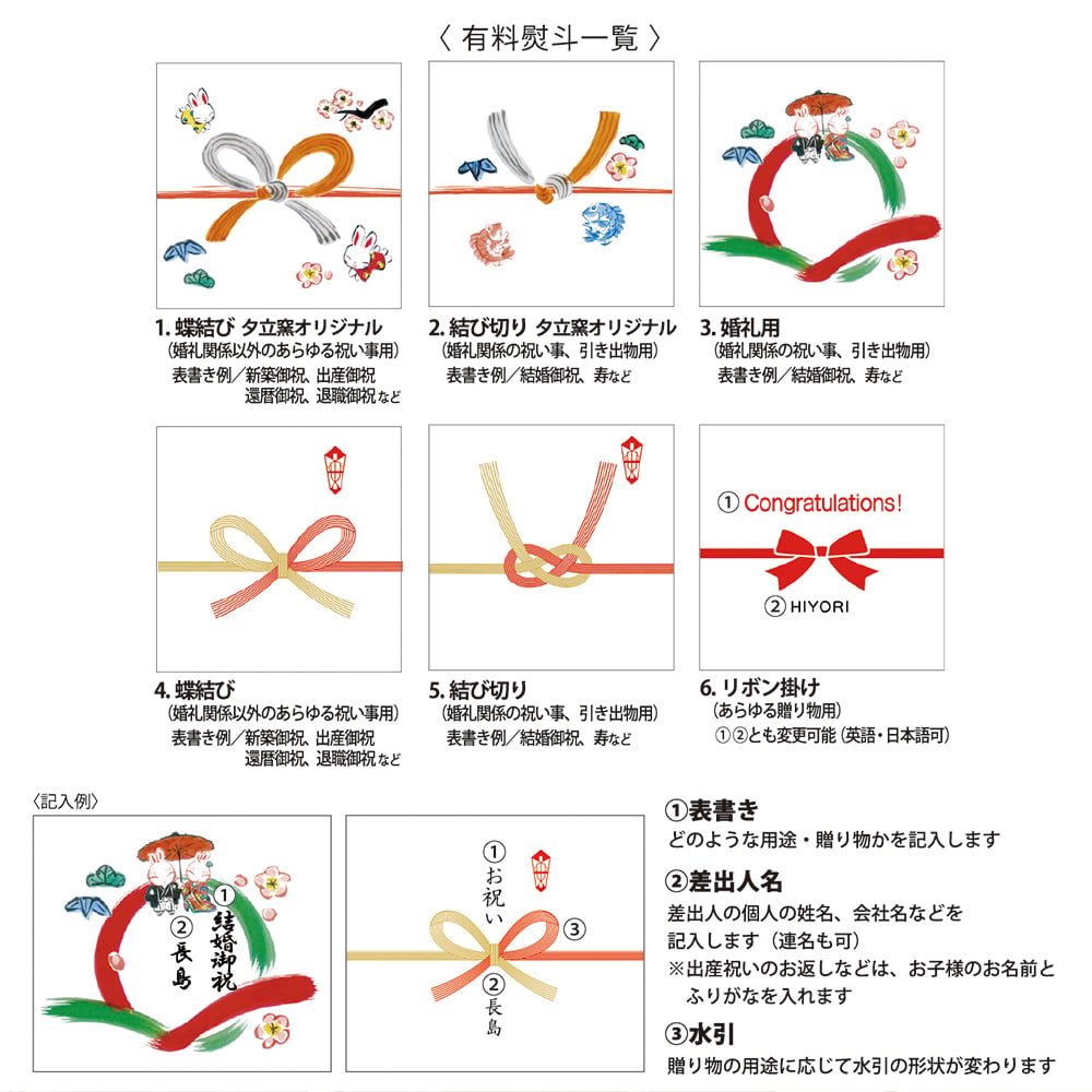 【送料無料】 きらめきうさぎ マグカップ ペア TO259