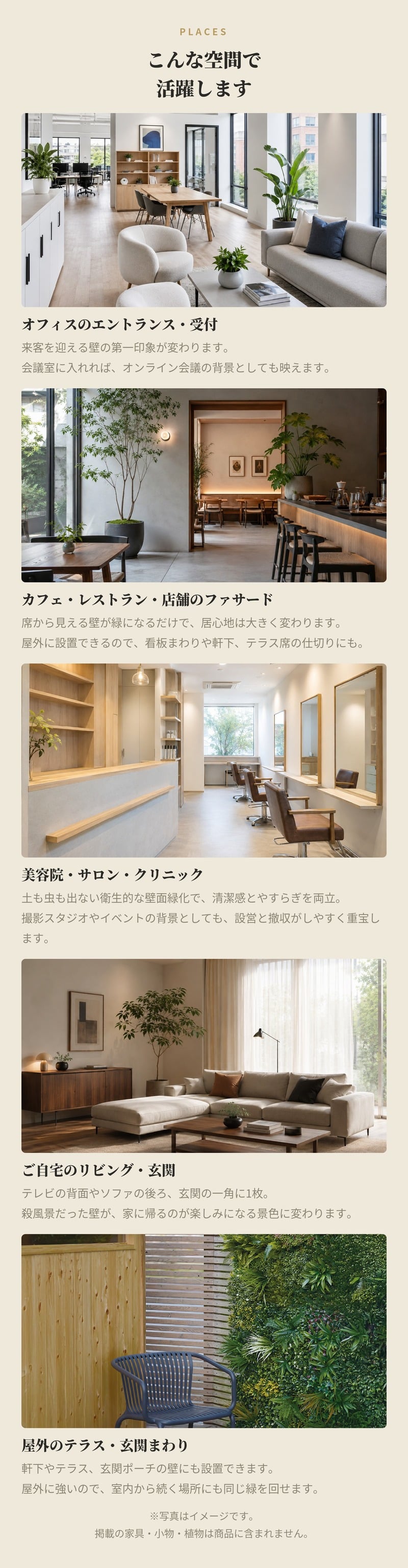 フェイクグリーン 壁掛け 造花 グリーンウォール BROWN 100 HA 幅100x高さ100cm 壁面緑化 屋外 対応 人工観葉植物 アーティフィシャルグリーン グリーンパネル 連結 3枚並べ おしゃれ リアル 屋外用 店舗 オフィス カフェ 壁面装飾