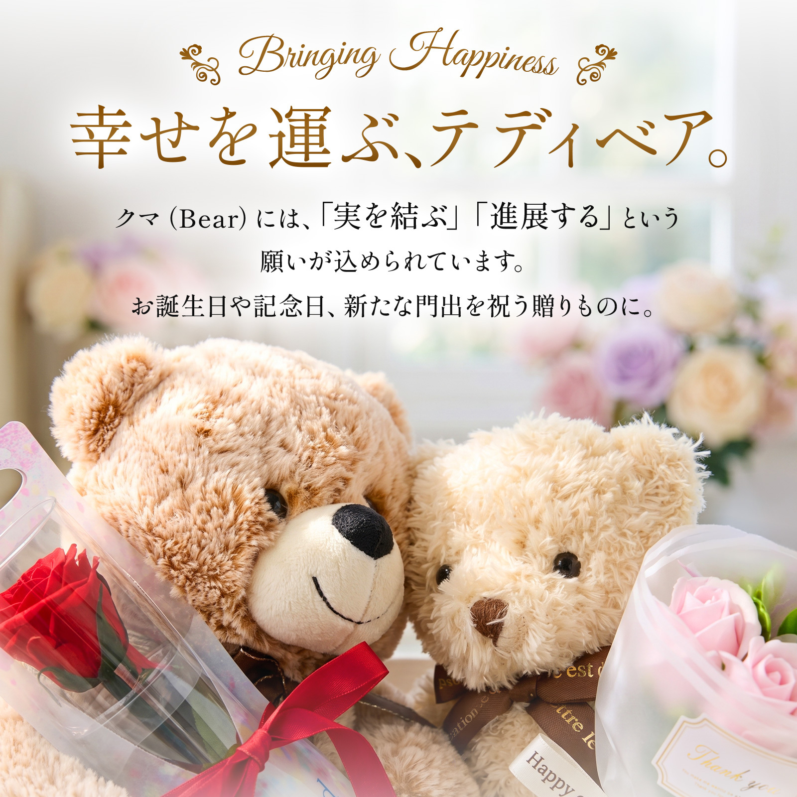 くま ぬいぐるみ バラ プリザーブドフラワー ソープフラワー お花 クリスマス 退職 入学 プロポーズ 誕生日 記念日 結婚記念日 恋人 女性 父 妻 嫁 内祝い お返し 祖父 プレゼント 米寿 喜寿 女友達  プレゼント 花 ギフト 50代 60代 70代 ははの日 送料無料