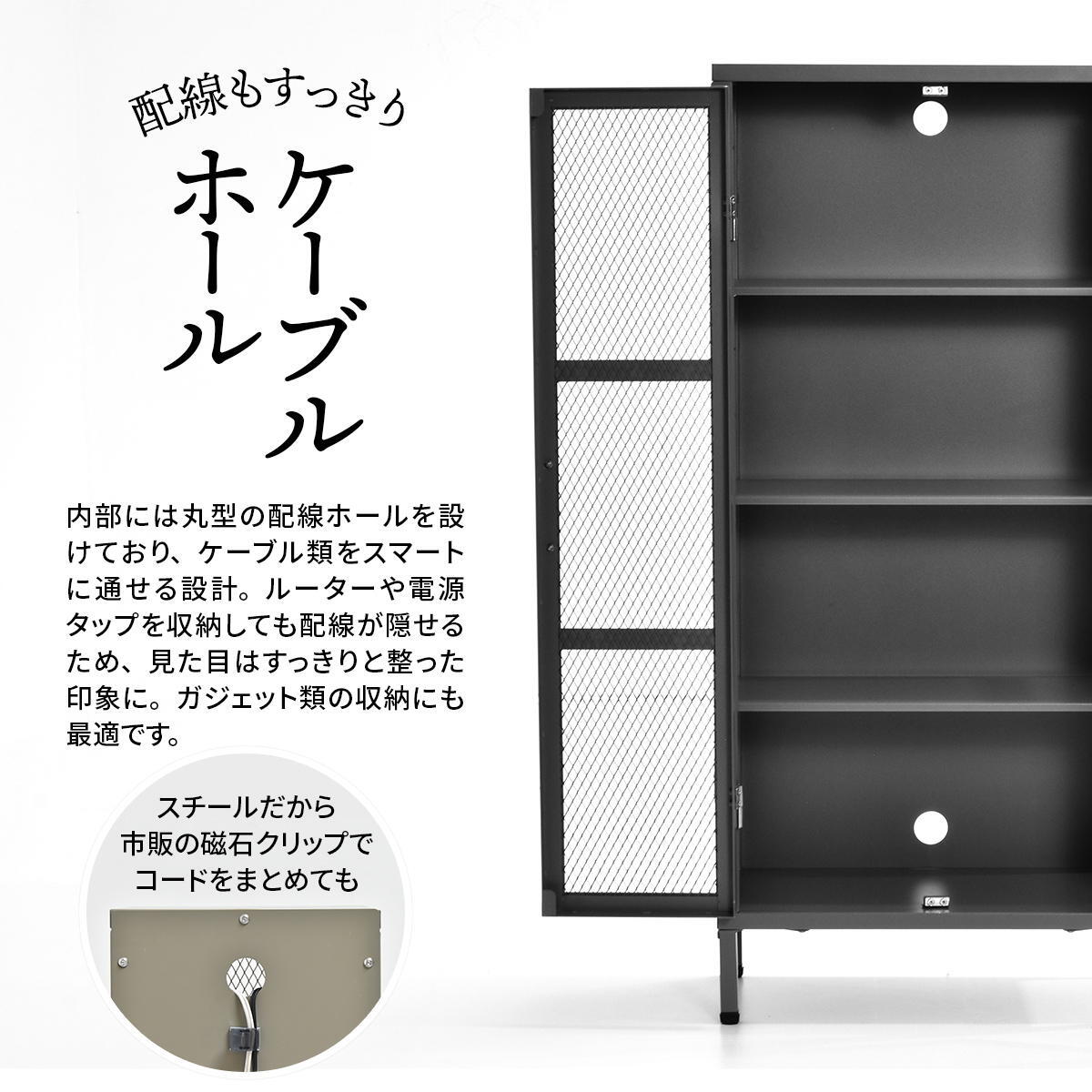 BURUCK ワイドメッシュキャビネット 4段 BRLS0331 メタルラック リビング収納 インダストリアル レトロ 角型 スチール ラック収納 スチールラック スチールシェルフ 扉付き メタルシェルフ 新生活