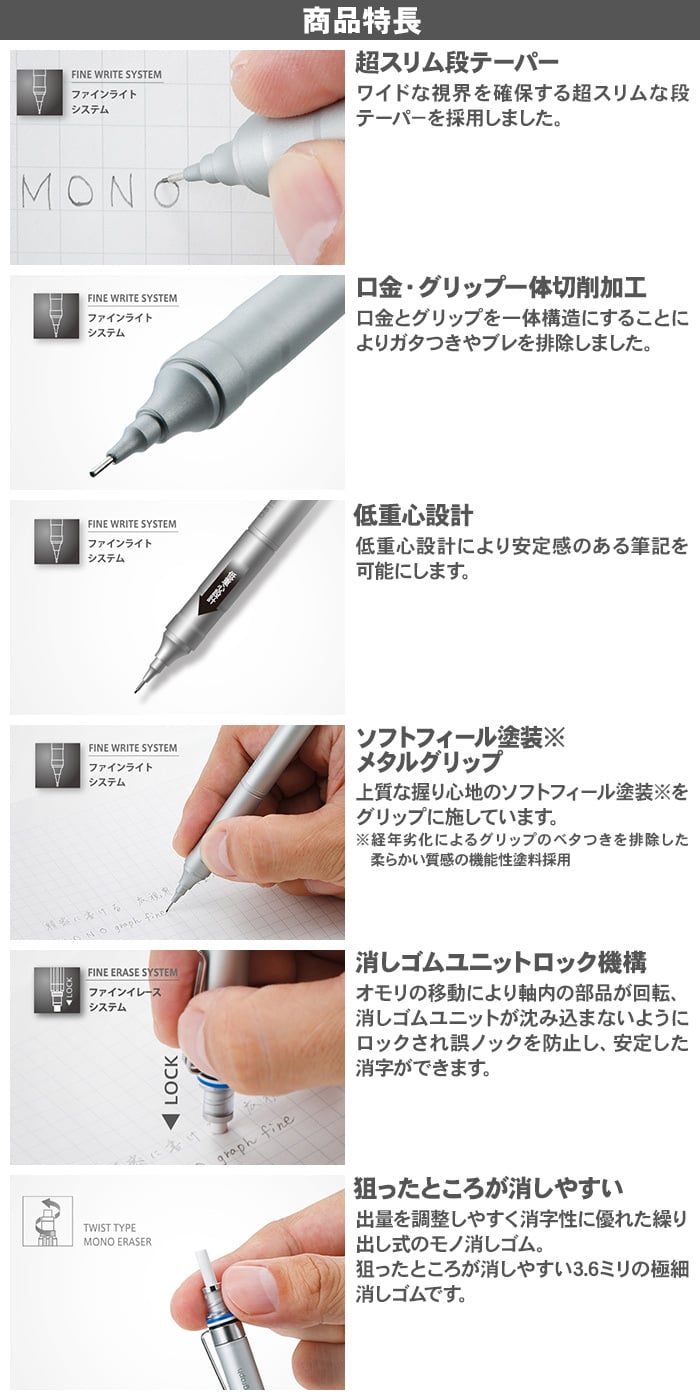 【ギフトセット】シャープペン 名入れ トンボ モノグラフファイン シルバー ブラック 0.3mm 0.5mm シャーペン シャープペンシル のし プレゼント ギフト 誕生日 男性 女性 男の子 女の子 入学 卒業 モノグラフ MONO graph fine シャープペンシル 送料無料