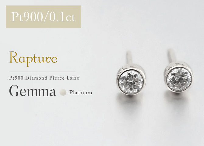 プラチナ レディース ピアス 白金 片耳のみの購入可 ダイヤ 0.2ct 一粒 Pt900 シンプル 大人 女性 上品 清楚 スタッドピアス RME-P12376A ギフト