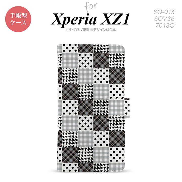【手帳型 スマホ カバー ケース】【SO01K】【エクスペリア XZ1】手帳型 ケース SO-01K スマホ カバー Xperia XZ1 エクスペリア パッチワーク風 黒 nk-004s-so01k-dr1063【メール便送料無料】