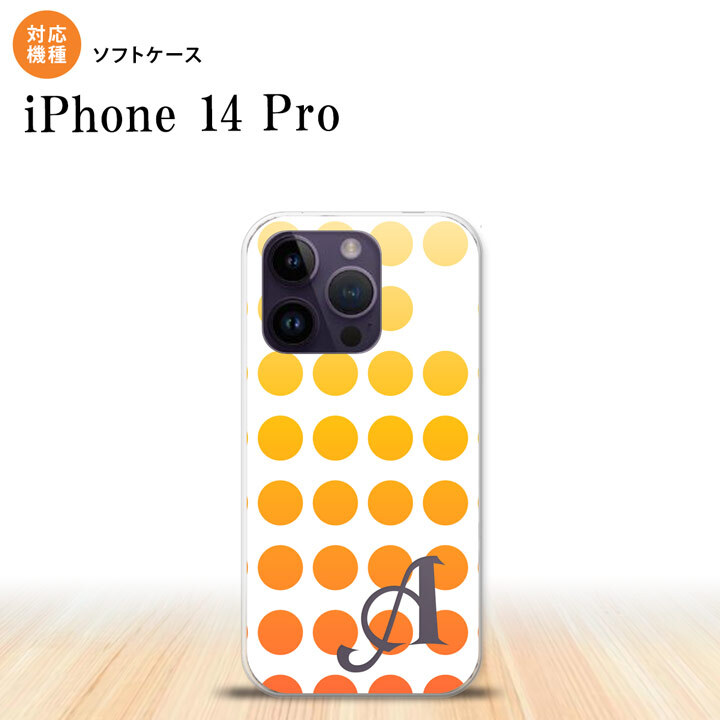 iPhone14 Pro iPhone14 Pro スマホケース 背面ケースソフトケース 水玉 オレンジ +アルファベット 2022年 9月発売 nk-i14p-tp1372i