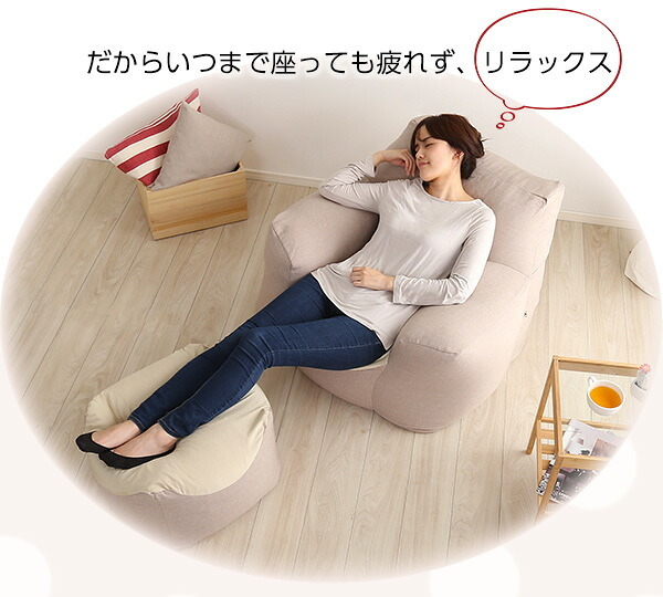 ビーズソファ ビーズ 新感覚 クセになるスゴビーズ NoTTy ノッティ 1P 一人用 1人掛け 軽量 クッション 椅子 イス チェア ウォッシャブル 洗えるカバー 日本製 国産 ボリューム レッド ブルー グレー ベージュ 北欧 おしゃれ 家具 新生活