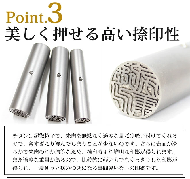 印鑑 はんこ シルバーブラスト チタン印鑑 ステンレス球 or スワロ付 【 10.5～15mm】ブラックもみ革印鑑ケース付 実印 銀行印 認印 チタン 個人印鑑 仕事 就職祝い ギフト 印鑑セット 女性 男性 かわいい 送料無料