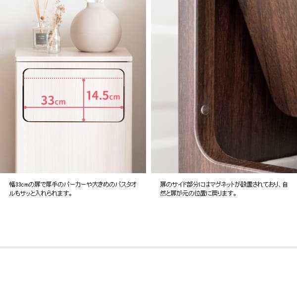 収納家具 ラック ランドリー 洗濯物入れ 洗濯カゴ サニタリー 洗面所 収納 キャスター付き 木目調 蓋付 プッシュ扉 見せない 隠す おしゃれ シンプル ランドリーバッグ付き ブラウン ホワイト ナチュラル 組立式