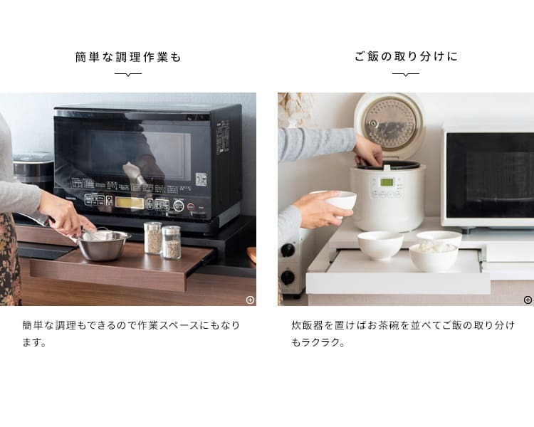 レンジ台 キッチン収納 レンジ下トレー レンジラック 二連トレー スライドテーブル トースター台 炊飯器台 作業スペース アベニール 収納家具 引き出し オーブントースター台 ブラウン 木目調 シック 便利な台 家具 ：