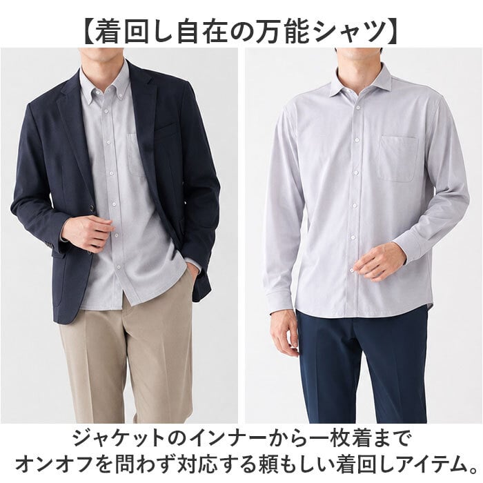 URBAN SQUARE シャツ 36392 通販 アーバンスクエア カッターシャツ ワイシャツ 襟付きシャツ 長袖シャツ メンズ ビジネスカジュアル 通勤 ビジネス シンプル 男性 オフィスカジュアル イージーケア きれいめ ストレッチ トップス