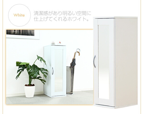収納家具 ラック ミラー付き コンパクト シューズ Refre リフレ 下駄箱 シューズボックス コンパクトシューズ 省スペース 収納 鏡付き 靴収納 スリッパ収納 玄関 靴箱 靴入れ オフィス おしゃれ スリム 一人暮らし 靴 スニーカー ブーツ収納