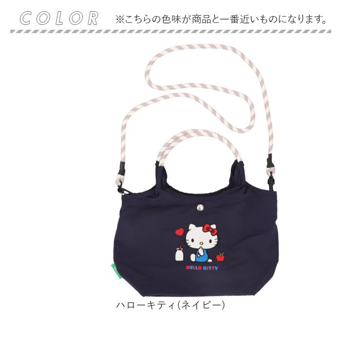 トート バッグ 2way 通販 ショルダーバッグ 手提げ トートバッグ トートバック ショルダーバック 肩掛け 斜めかけ ななめ掛け サブバック 折り畳み サブバッグ コンパクト ショルダー調整可 軽量 軽い 可愛い かわいい 女の子  小学生 贈り物 ギフト