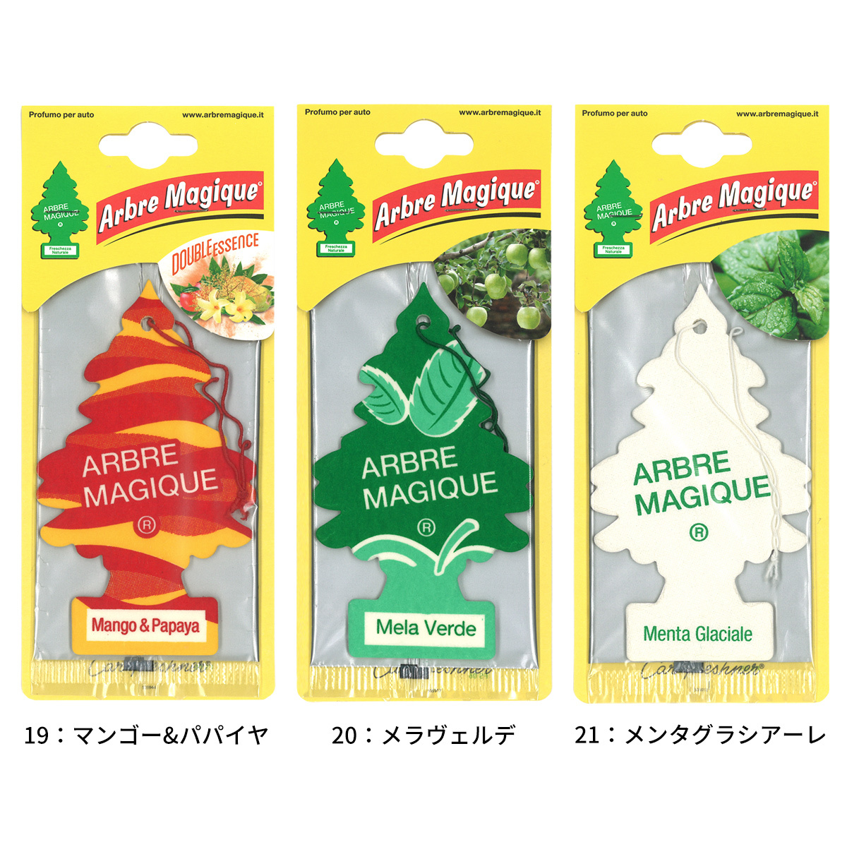 アルブレマギーク エアフレッシュナー 同種 5枚セット 【全25種】 芳香剤 ARBRE MAGIQUE AirFreshener ヨーロッパ版リトルツリー 車 部屋 吊り下げ カーフレッシュナー プレゼント メール便送料無料