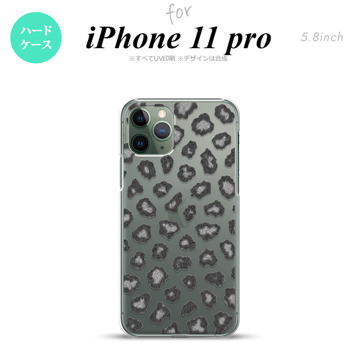 iPhone11Pro iPhone11 Pro スマホケース ハードケース 豹柄 A グレー メンズ レディース nk-i11p-027