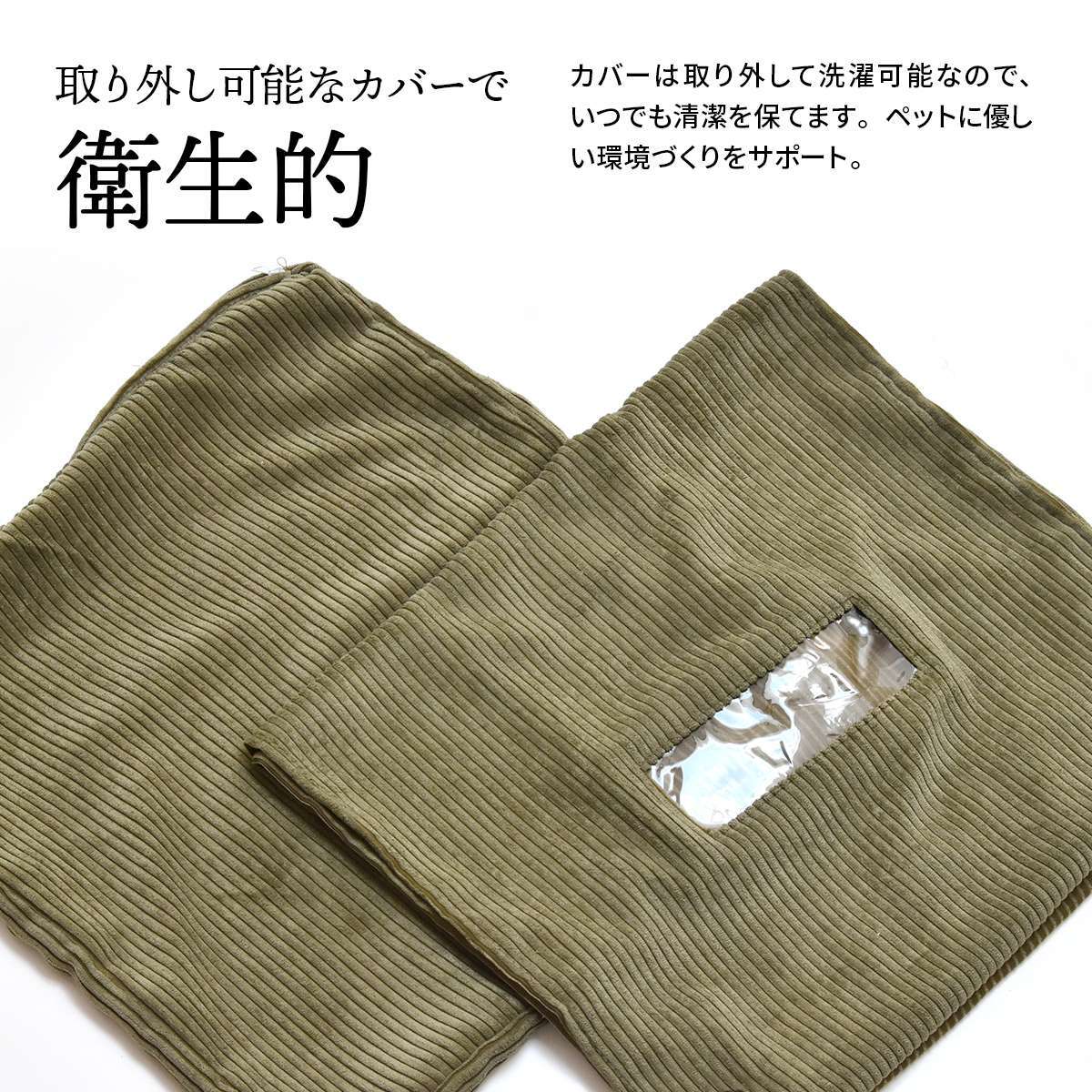 infinite ペットハウス IFSE0320 組合せインテリア リビング ダイニング セット商品 ヴィンテージ 古材風 天然木 杉 スギ エイジング加工 ビンテージ 洗えるカバー コーデュロイ キャンバス生地 キャンバス地 エクリュ エージング加工