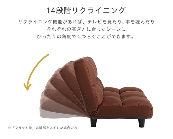 ソファベッド 低反発14段階リクライニングソファ Moqua-モクア- レイアウト自由でローソファにも 3人掛 ソファ 日本製 14段階リクライニング ローソファ カウチ [直送品] インテリア 寝具 収納 低反発ウレタン ソファー リビングソファ 家具 新生活