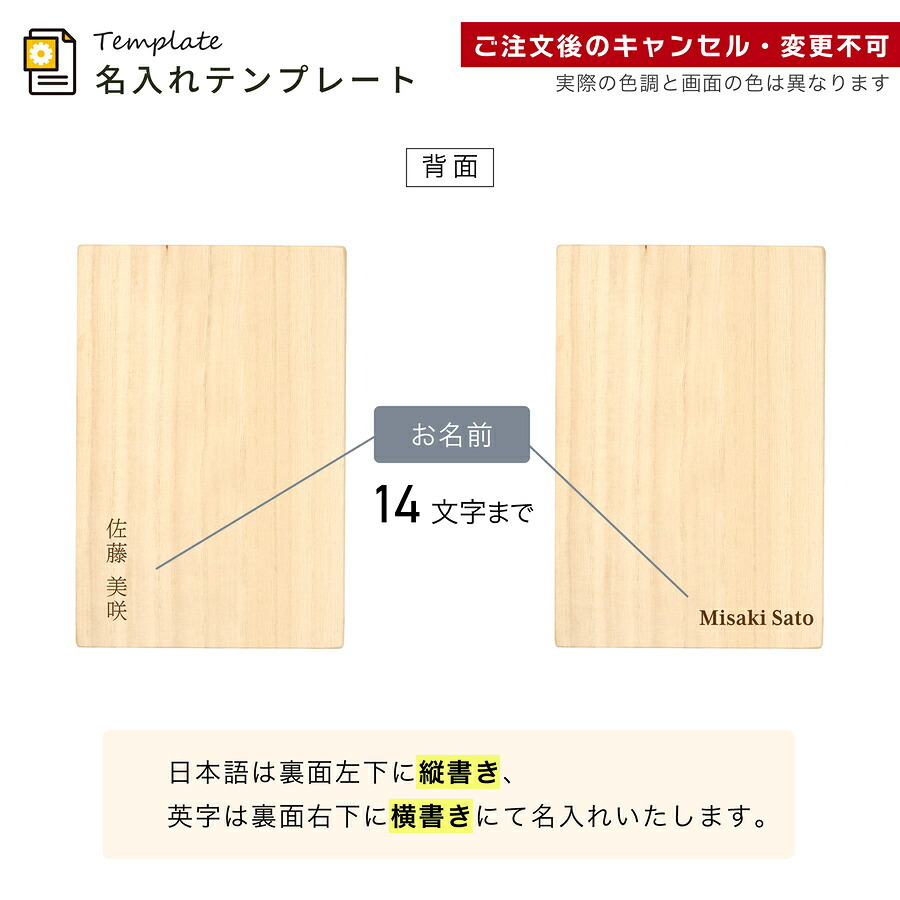  御朱印帳 名入れ 桐製 蛇腹 御朱印 御朱印集め 御城印 刻印 フルカラー 蛇腹式 袋付き プレゼント ギフト