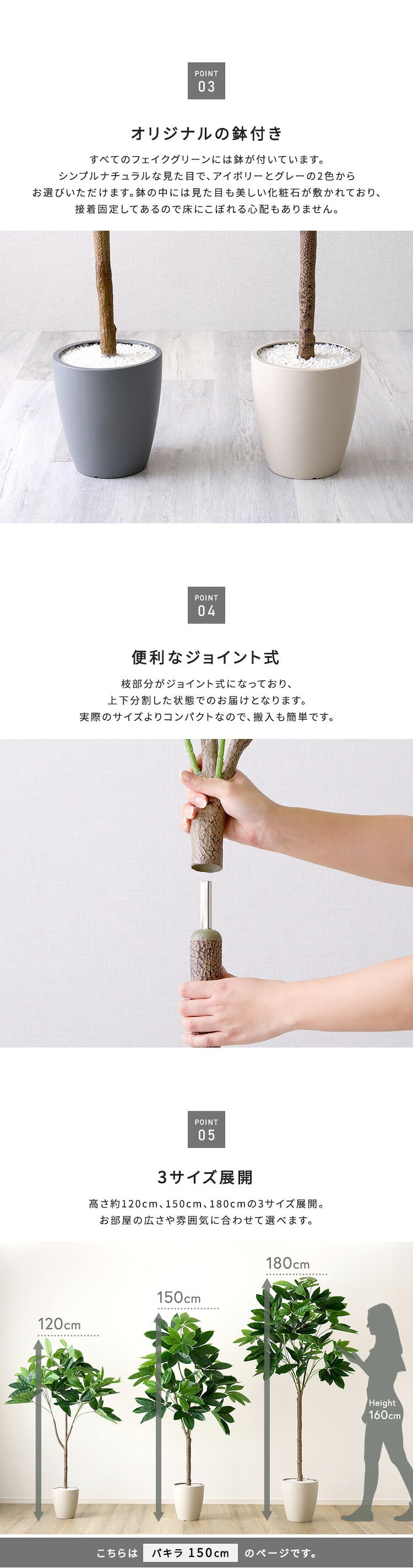 お手入れ簡単 フェイクグリーン パキラ Mサイズ(150cm)
