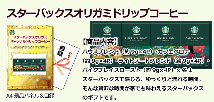 ビンゴ・二次会の景品はお任せ 景品 パネル 目録 ビンゴ ベストセレクション！iPad＆ディズニーペアチケット＆ケルヒャー他超豪華10点セット 景品パネル＆引換券付き目録 15455 結婚式 ゴルフコンペ イベント 抽選会