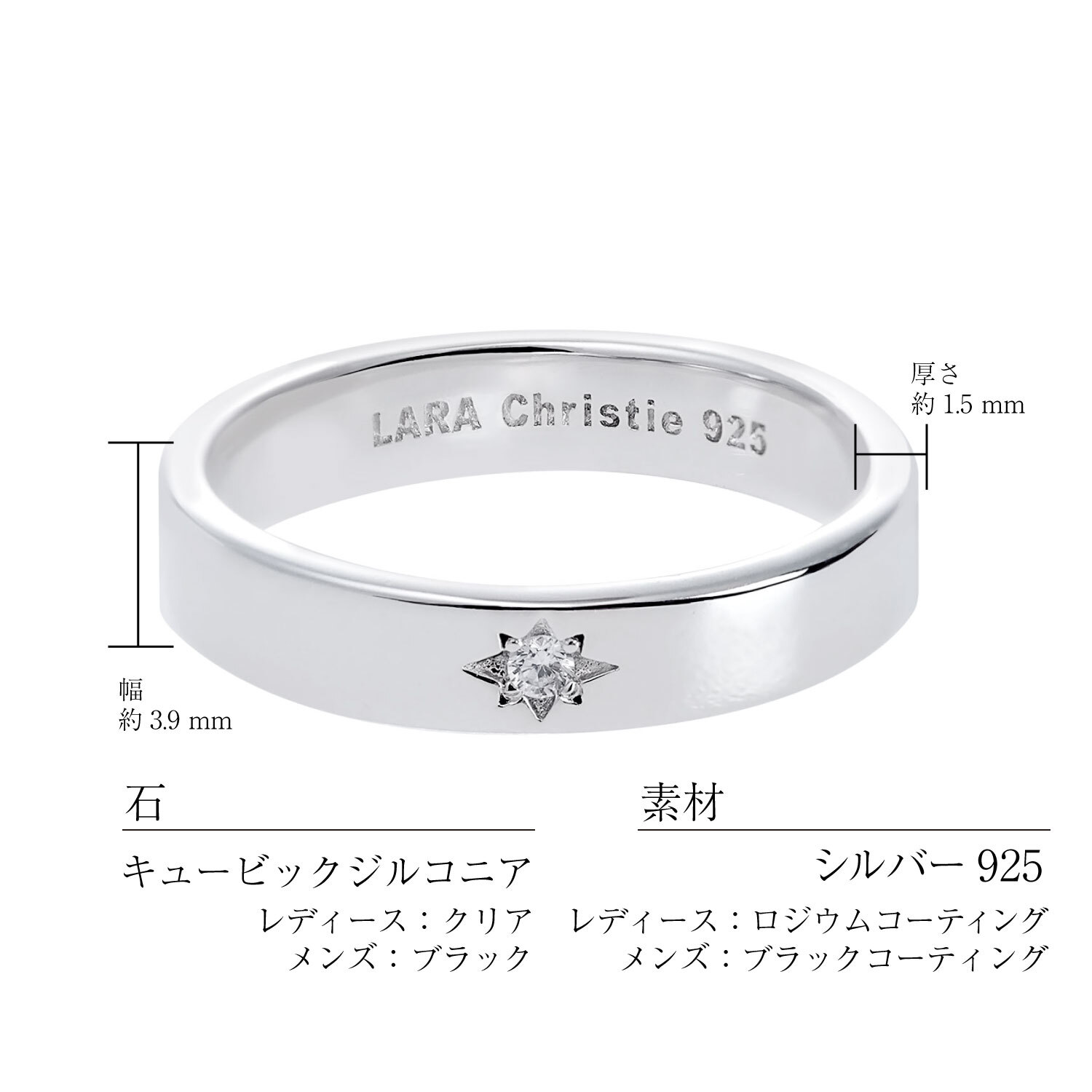 ペアリング 指輪 シルバー925 ノクス [ PAIR Label ][ララクリスティー]