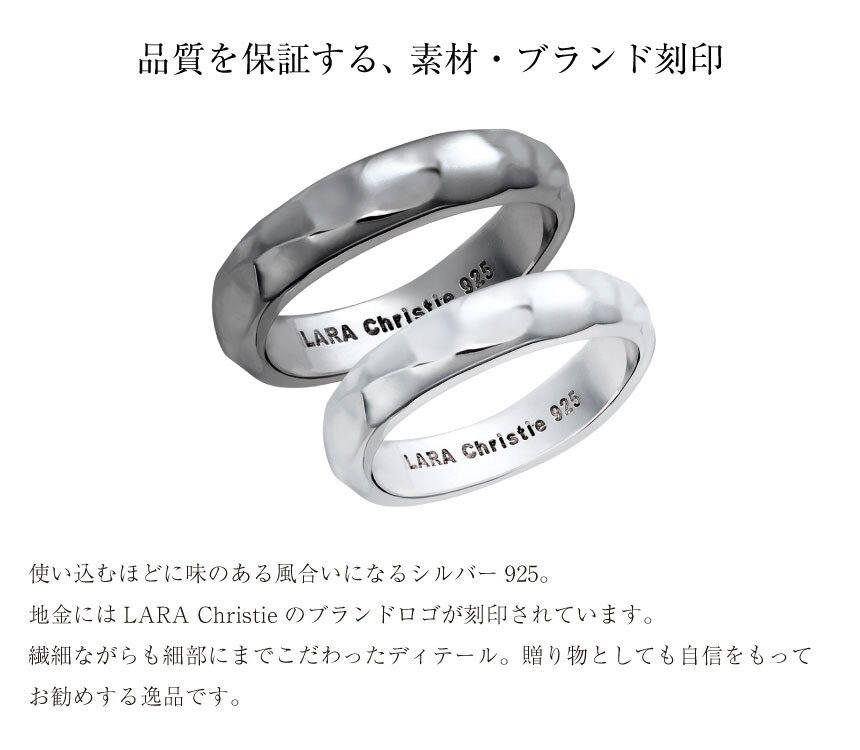 ペアリング 指輪 シルバー925 ヴェール [ PAIR Label ][ララクリスティー]