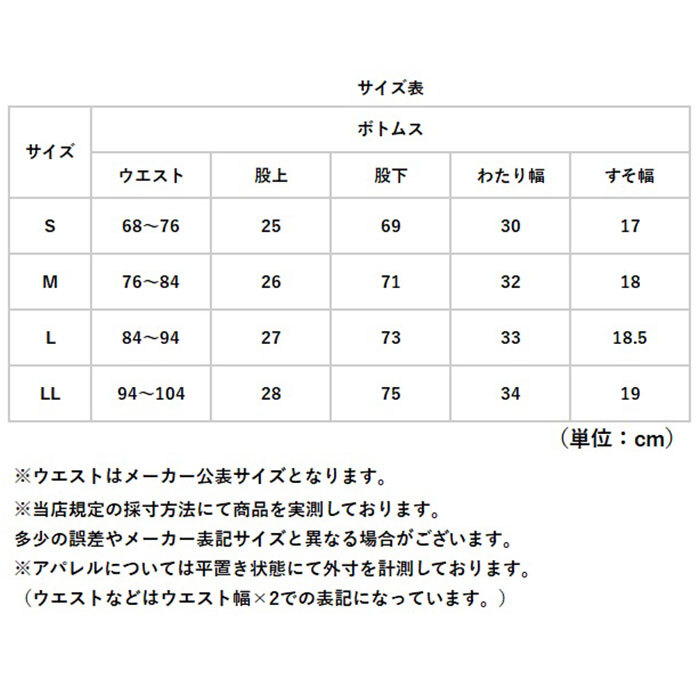 URBAN SQUARE パンツ 66345 通販 アーバンスクエア スラックス メンズ ズボン トラウザーパンツ ビジカジ オフィスカジュアル 通勤 軽い 軽量 ビジネス オフィス イージーケア 仕事着 男性 紳士 ボトムス メンズファッション