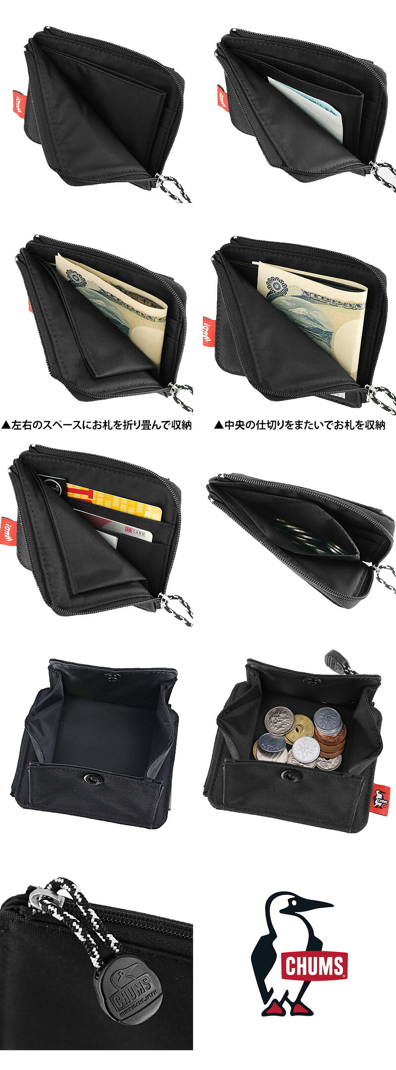 チャムス 財布 ミニ財布 コンパクト スクエア型 リサイクルエルシェイプトジップウォレット CH60-3996 メンズ レディース キッズ 送料無料 プレゼント ラッピング無料 一粒万倍日 吉日