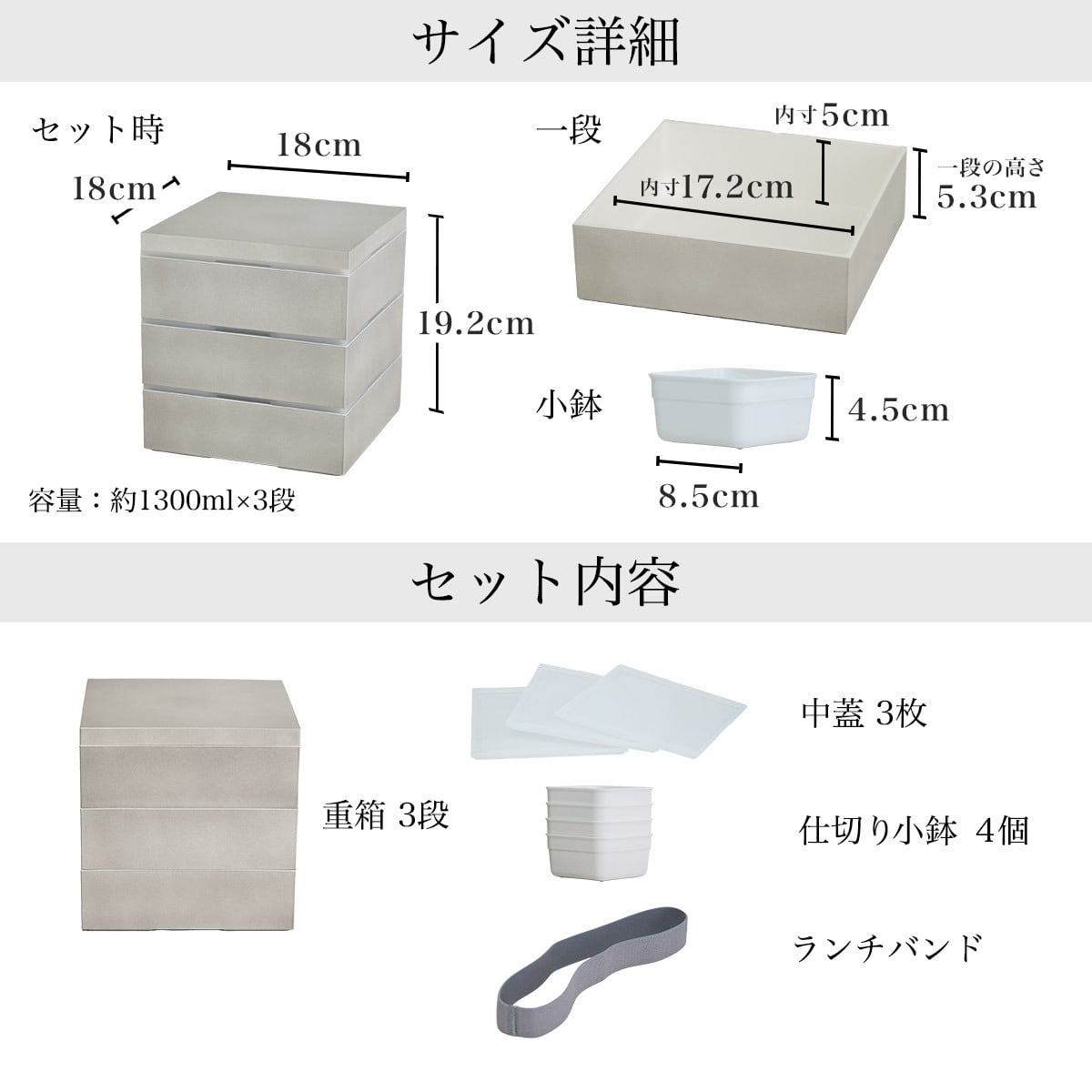 重箱 三段 レンジ・食洗機対応 KEJU 18cm・6寸 シール中蓋・仕切り小鉢・ランチバンド付き ( 即日発送 おせち 行楽弁当 運動会 ピクニック 温めOK 仕切り付き お正月 新年 シンプル グレー シルバー 山中漆器 遠足 運動会 正月 おせち プレゼント お祝い お返し お礼 ) 