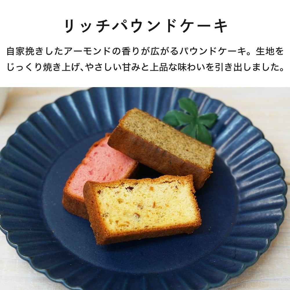 ギフトパウンドケーキ4個 &サンキュードリップコーヒー コーヒー  お歳暮 お中元 お返し お礼 誕生日 結婚 内祝 お菓子 出産内祝い 誕生日 プレゼント 父の日 母の日
