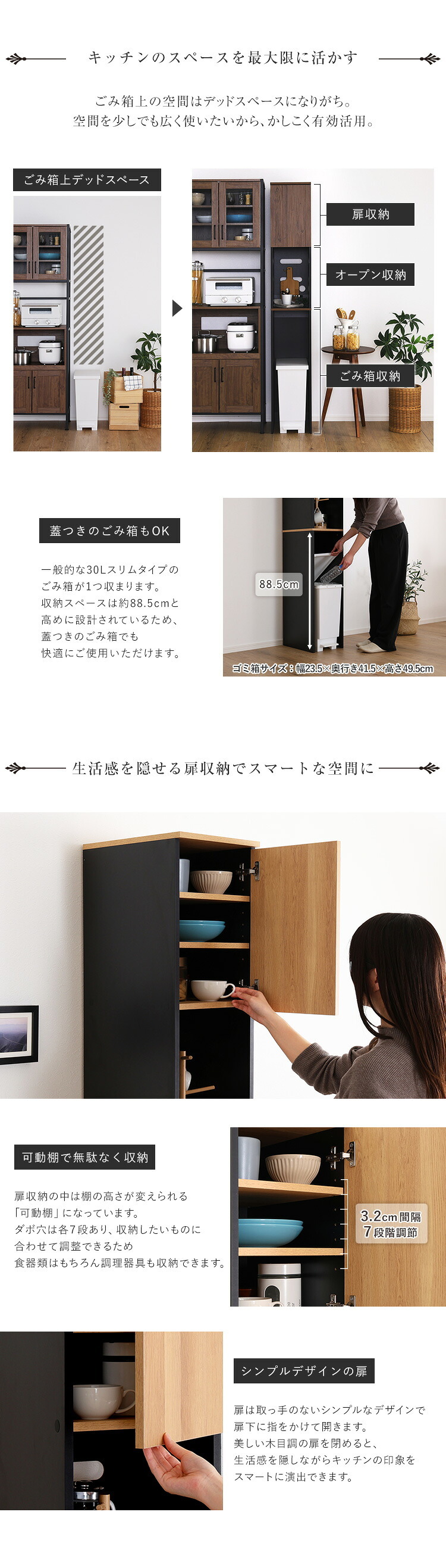 食器棚 ゴミ箱収納付き ヴィンテージ木製ごみ箱上ラック すき間収納タイプ レンジ台 レンジラック 幅29.5cm 大型レンジ対応 スリム コンセント付き レンジボード ゴミ箱ラック 省スペース オープンラック ゴミ箱上ラック ゴミ箱上収納：