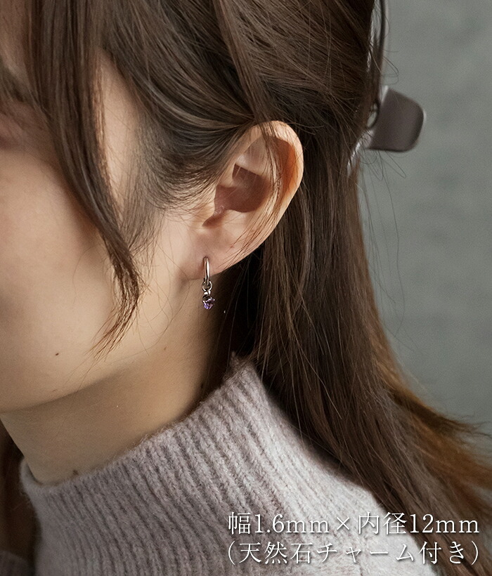 フープピアス  つけっぱなし 金属アレルギー対応 ステンレス 幅1.6ｍｍ × 内径 8mm 12mm 中折れ 大人 上品 通勤 オフィス シンプル